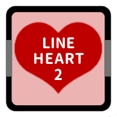 LINE HEART 2 [RED][KEIGO]