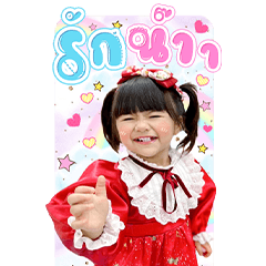 Milin Diary Bigsticker