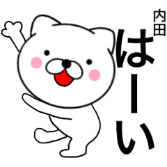 Name cat Utida