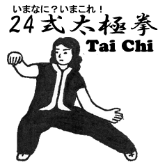 Tai Chi chuan by 24style