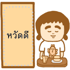 Various stickers of Fukuchan Thai