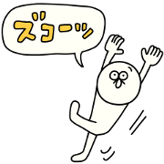 SMILEY NO FUKIDASHI DE OHENJI