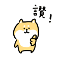 loose siba inu sticker1(for Taiwan)