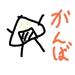 oni ko