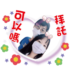 You & Chien 10 months anniversary