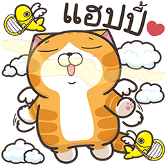 【泰文版】Lan Lan Cat: Big Stickers Part 1