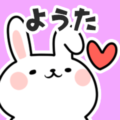 Sticker to send to youta!!