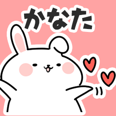 Sticker to send to kanata!!