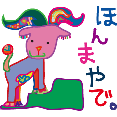 Empathy, sympathy and Kansai dialect