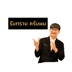 tada_20220216121008 – LINE stickers | LINE STORE