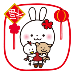 春節 花うさちゃん 中国語繁体字 Line スタンプ Line Store