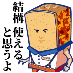 Phrases by Mr. Oat (EnagyOatSnack Japan)