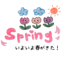 animal stamp Spring