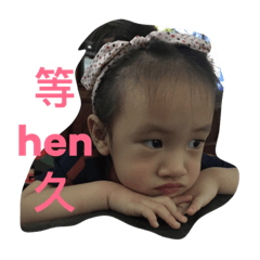 宣妹紙