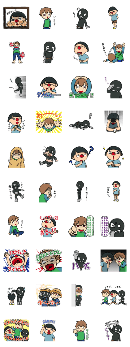 スタンプ無料get あくまで個人戦スタンプ Stampick スタンピック
