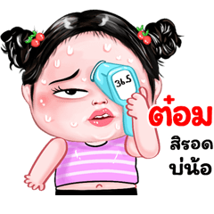 Thom very cute Girlv.8