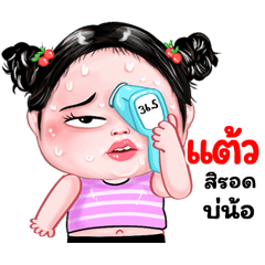 Taew very cute Girlv.8