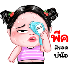 Pic very cute Girlv.8