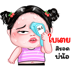 Bitey very cute Girlv.8