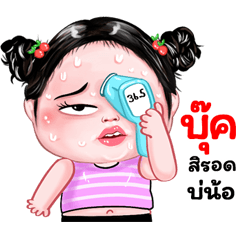 Book very cute Girlv.8