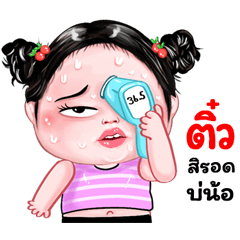 Tiw very cute Girlv.8