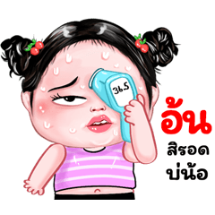 Eon very cute Girlv.8