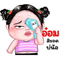 Aoms very cute Girlv.8