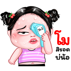 Mo very cute Girlv.8