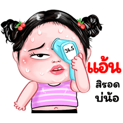 Ant very cute Girlv.8