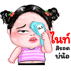 Night very cute Girlv.8
