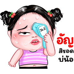 Un very cute Girlv.8