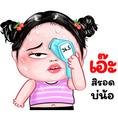 Aes very cute Girlv.8
