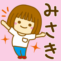 Girl Sticker For MISAKI