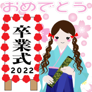 S/Red ribbon.Graduation .HAKAMA.2022