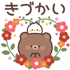 のんびりクマさんの気づかいスタンプ - LINE スタンプ | LINE STORE のんびりクマさんの気づかいスタンプ - LINE スタンプ | LINE STORE