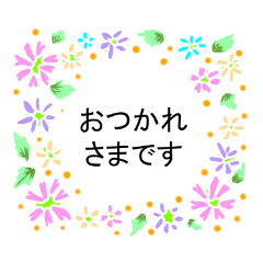 Flower Wreath:Honorifics