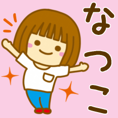 Girl Sticker For NATUKO