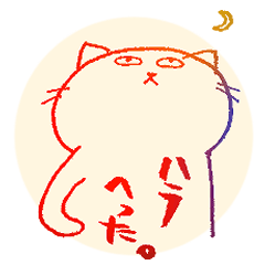 A letter cat 2