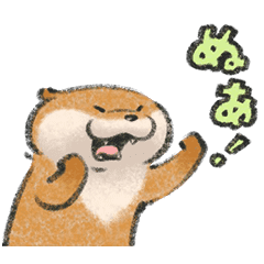 Animated Cute Lie Otter Line Stickers Line Store