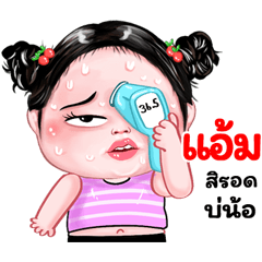 Amp very cute Girlv.8