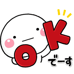 Cute Animated Shiro Line Stickers Line Store