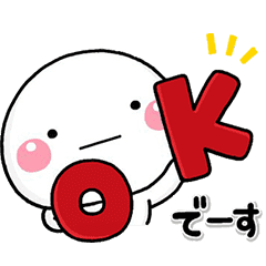 かわいく動くしろまる Line スタンプ Line Store