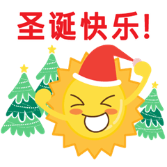 Mr. Sun on his holiday (Chinese Version)