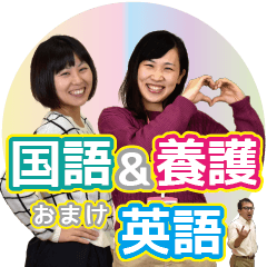 teachers 3