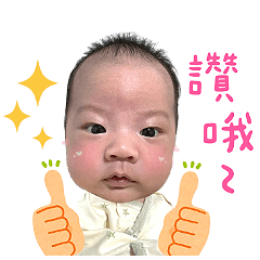 佑佑愛搞怪