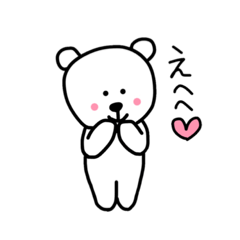 Kawaii kumanosuke