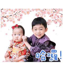 ❤️小兄妹美夢宸臻❤️