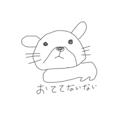 cute animal stamp good
