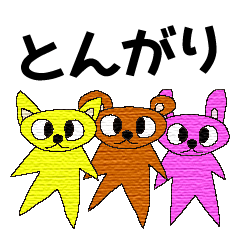 Sticker of cute "TONGARI" animals