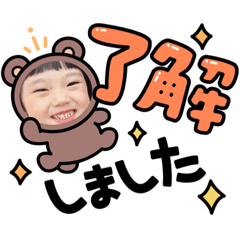 Hono0817